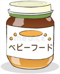 ベビーフードのイラスト