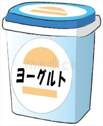 ヨーグルトのイラスト