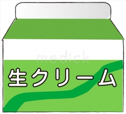 生クリームのイラスト