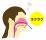 経鼻内視鏡のイラスト