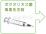 多汗症の治療