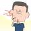 鼻がツーンとする男性のイラスト