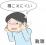 難聴の男性のイラスト