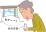 喀痰検査のイラスト