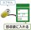カプセル型内視鏡の回収のイラスト