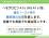 ヘモグロビンA1cとはの説明スライド