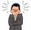 イライラしている男性のイラスト