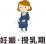 妊婦のイラスト