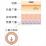 大腸の粘膜と断面図のイラスト