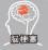 脳梗塞のイラスト