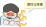 痛烈な疼痛のイラスト