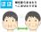 誤嚥予防体操（ほほ）のイラスト