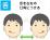 誤嚥予防体操（舌）のイラスト