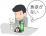 食欲がない男性のイラスト