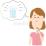 口の渇きのイラスト