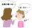 断れない女性のイラスト