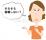 焦らす女性のイラスト
