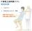 片脚起立過伸展テストのイラスト