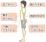 正しい姿勢のイラスト