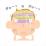 頭痛のこどものイラスト
