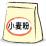 小麦のイラスト